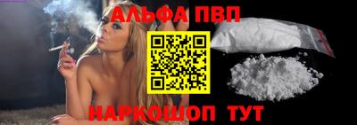 марки nbome Гагарин