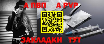 амфетамин Балаково