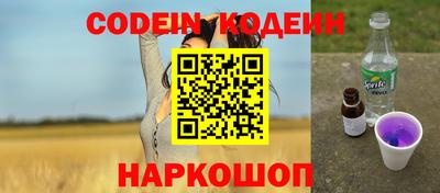 метамфетамин Балашиха