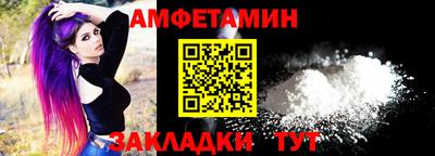марки nbome Гагарин