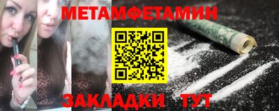 экстази Гатчина