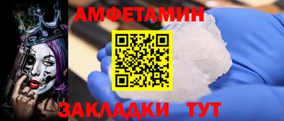 трава Гай