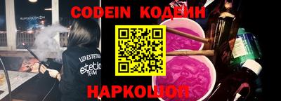 амфетамин Балаково