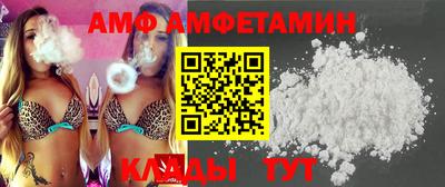 амфетамин Балаково