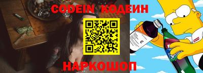 трава Гай