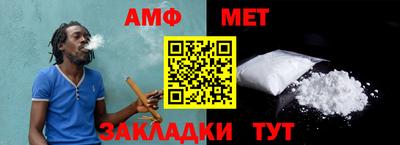 трава Гай