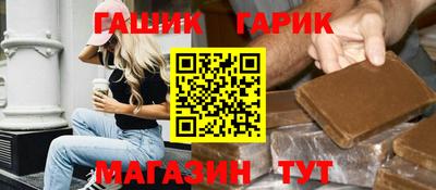 трава Гай