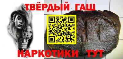 метамфетамин Балашиха