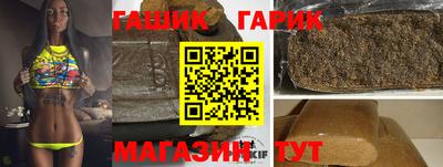 метамфетамин Балашиха