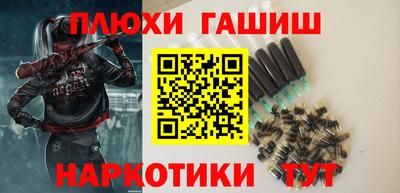 метамфетамин Балашиха