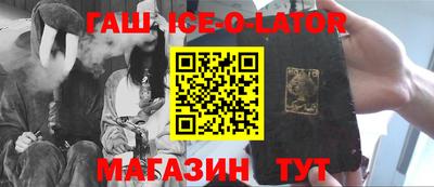 амфетамин Балаково