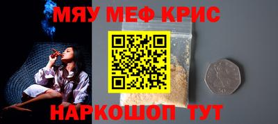 трава Гай