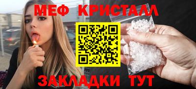 метамфетамин Балашиха