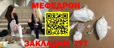 марки nbome Гагарин