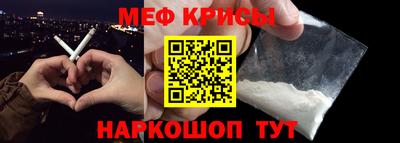 амфетамин Балаково