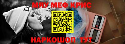 марки nbome Гагарин