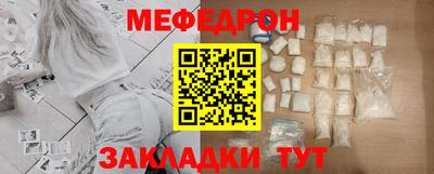 метамфетамин Балашиха