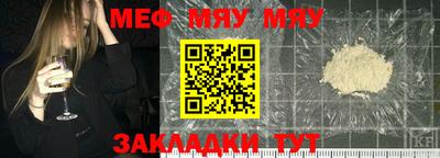 амфетамин Балаково