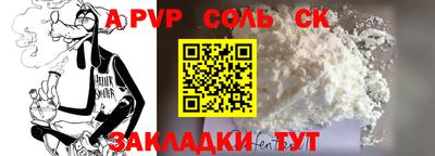 трава Гай