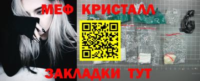 марки nbome Гагарин