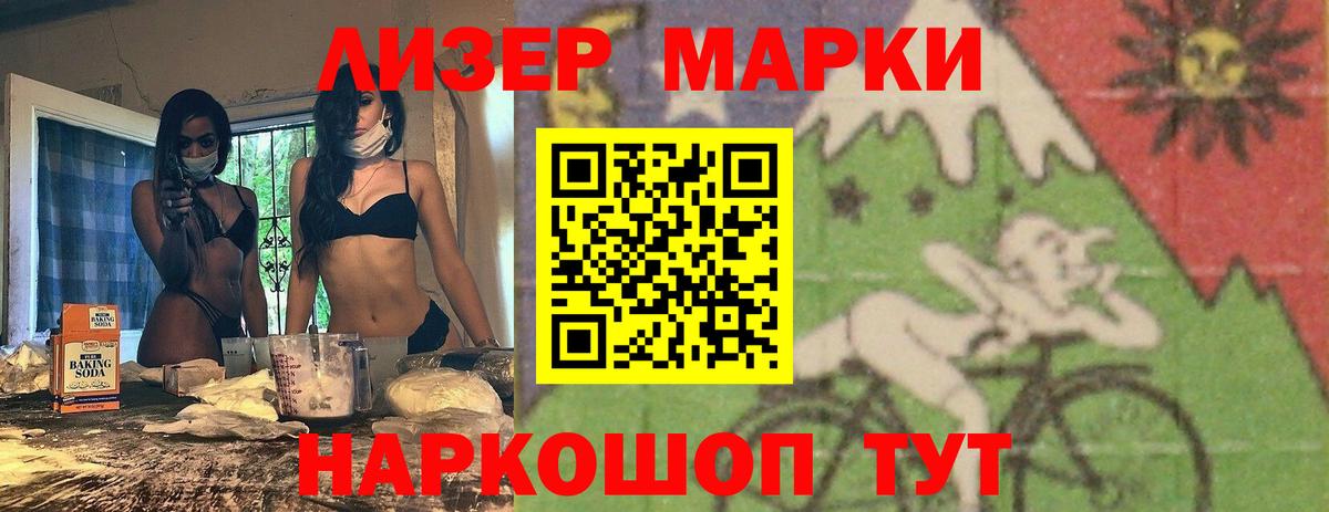 Лсд 25 экстази кислота Кумертау