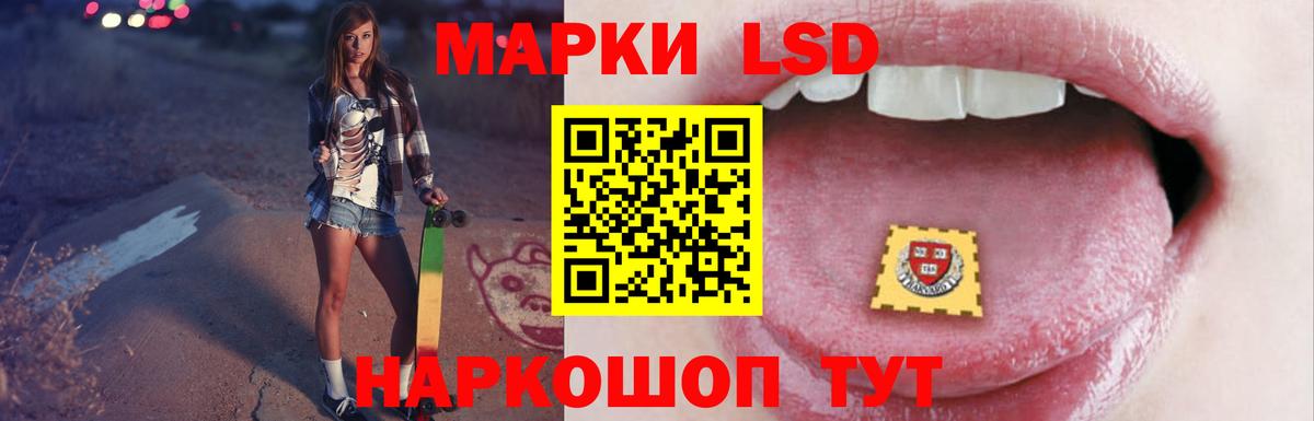 LSD-25 экстази ecstasy  ЛСД экстази  Кумертау  Лсд 25 экстази ecstasy 