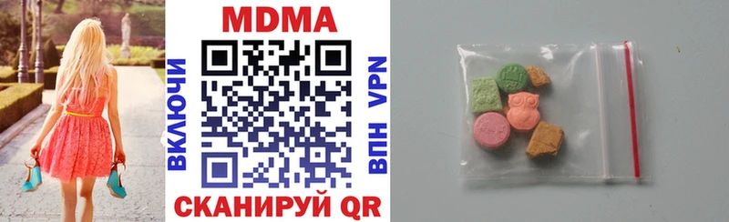 даркнет сайт  Кумертау  МДМА crystal 
