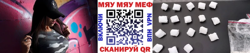 Мефедрон кристаллы  МЕГА как зайти  Кумертау 