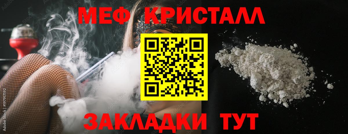 МЕФ мука Кумертау