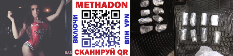 продажа наркотиков  Кумертау  это официальный сайт  МЕТАДОН кристалл 
