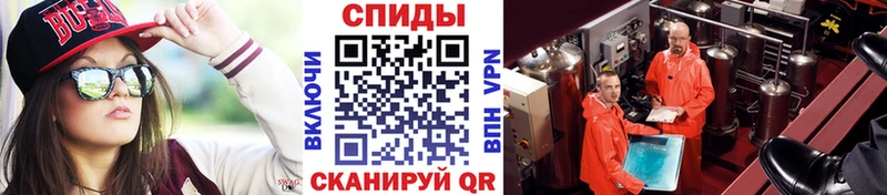 что такое наркотик  Кумертау  МЕТАМФЕТАМИН мет 