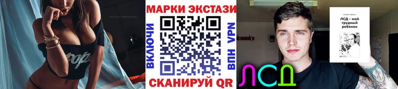 как найти   Кумертау  Марки N-bome 1500мкг 