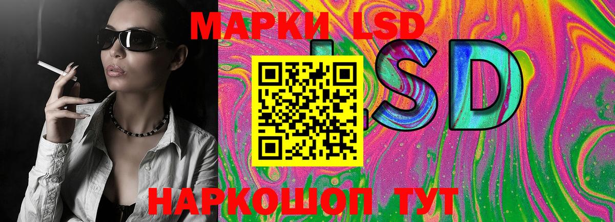 Наркотические марки 1,5мг  Наркотические марки 1,5мг  Кумертау  Вход с VPN 