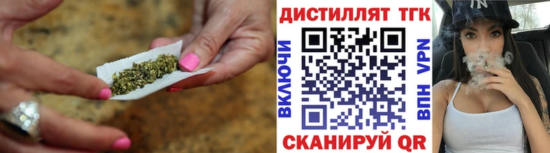 Дистиллят ТГК вейп  Кумертау 