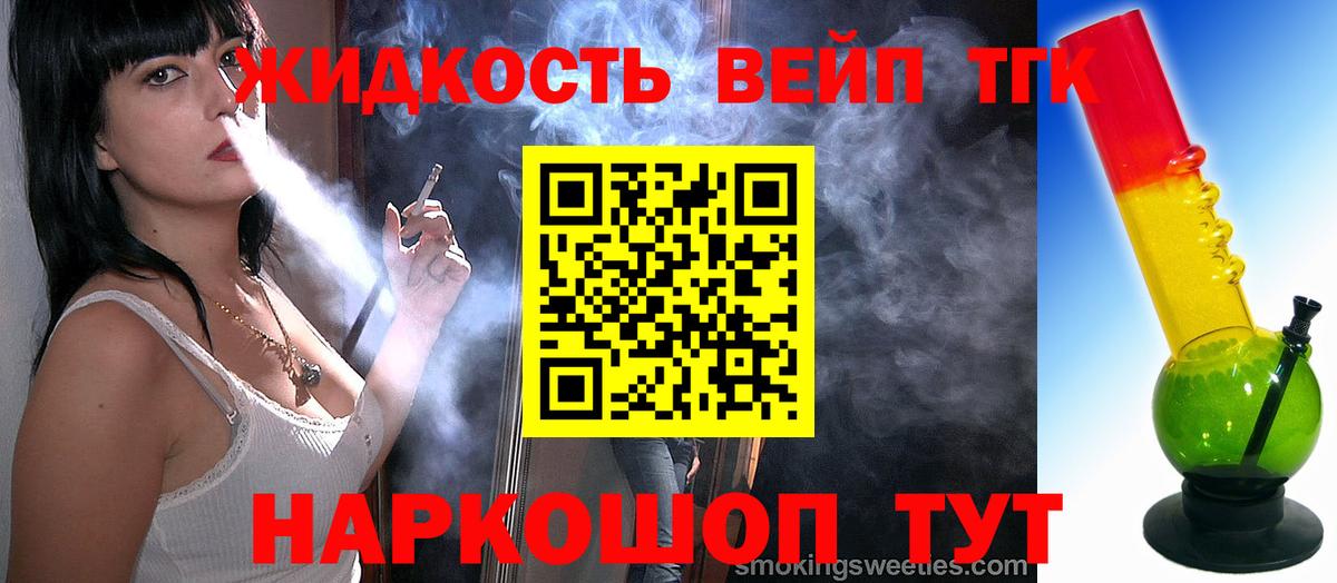 Дистиллят ТГК Wax  Дистиллят ТГК Wax  Кумертау 