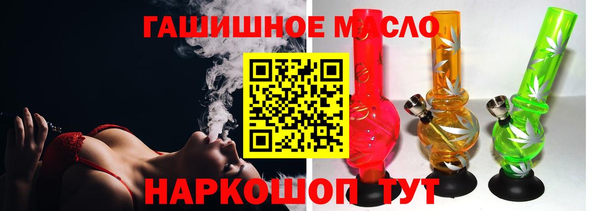 Кумертау  ТГК Wax  наркота  Дистиллят ТГК Wax  Вход с VPN 