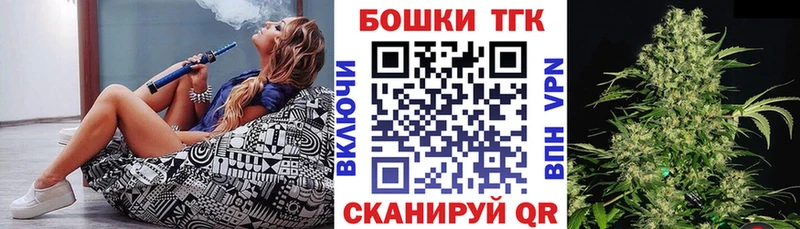 даркнет какой сайт  Кумертау  Каннабис THC 21%  наркота 