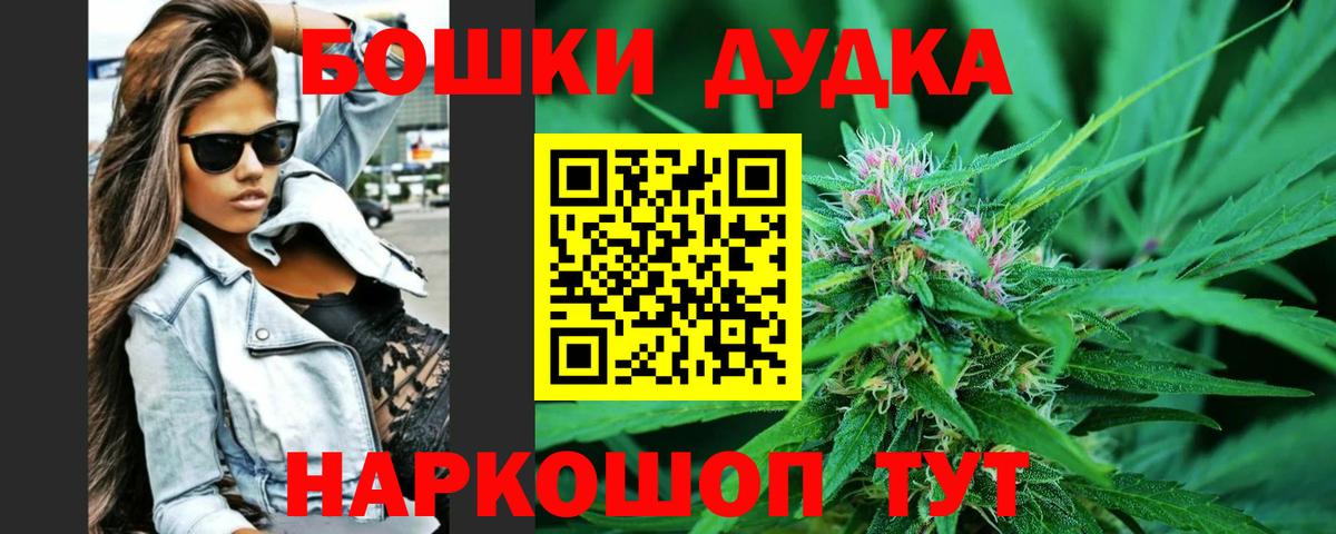 Бошки марихуана сатива Кумертау